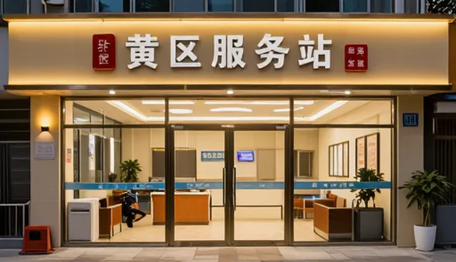 黄页信息收录在行业应用场景中的价值与实践